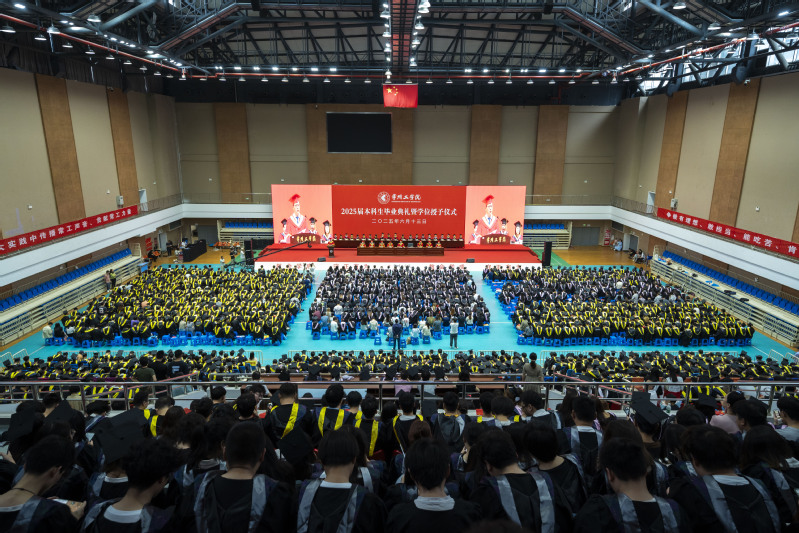 明德励学踏歌远航  笃行逐光共...